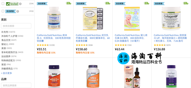 iHerb 11.11优惠活动：全场商品不设限享受八九折优惠