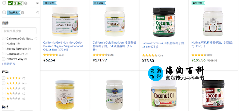 iHerb 8折限时购：折扣码COCO20，立享精选椰子油产品8折优惠