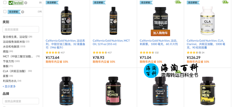 iHerb 9折限时酬宾：运动补剂9折特惠活动，为您提供运动营养支持