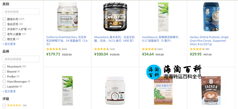 iHerb 劳动节限时优惠：领取微信支付折扣券，立享满减优惠