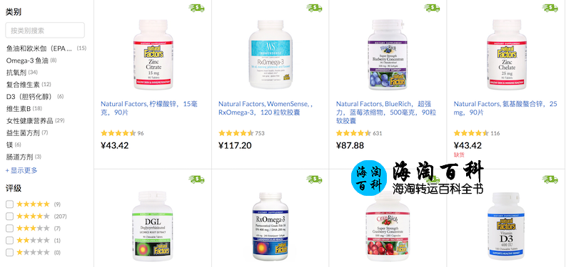 iHerb 5月更多优惠：热销品牌限时酬宾+尝鲜试用优惠，最高享85%折扣