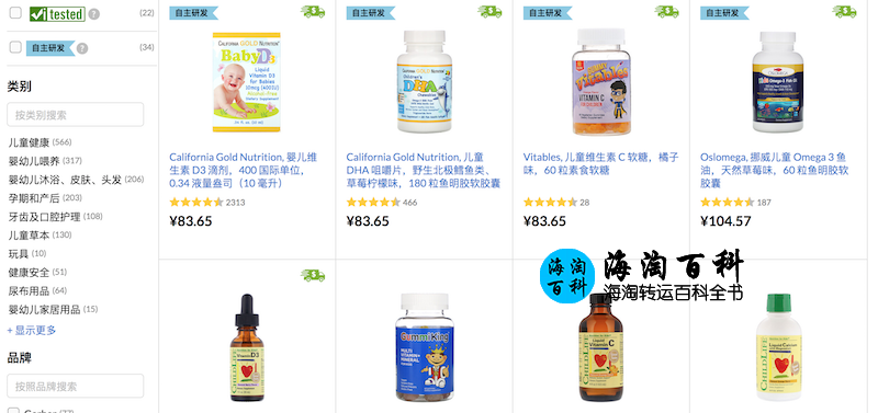 iHerb 儿童节优惠来袭，母婴精品全场78折优惠