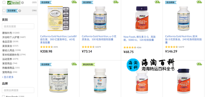 iHerb 最新上线海淘宠粉节：无门槛78折优惠，邀请码 AVW8840