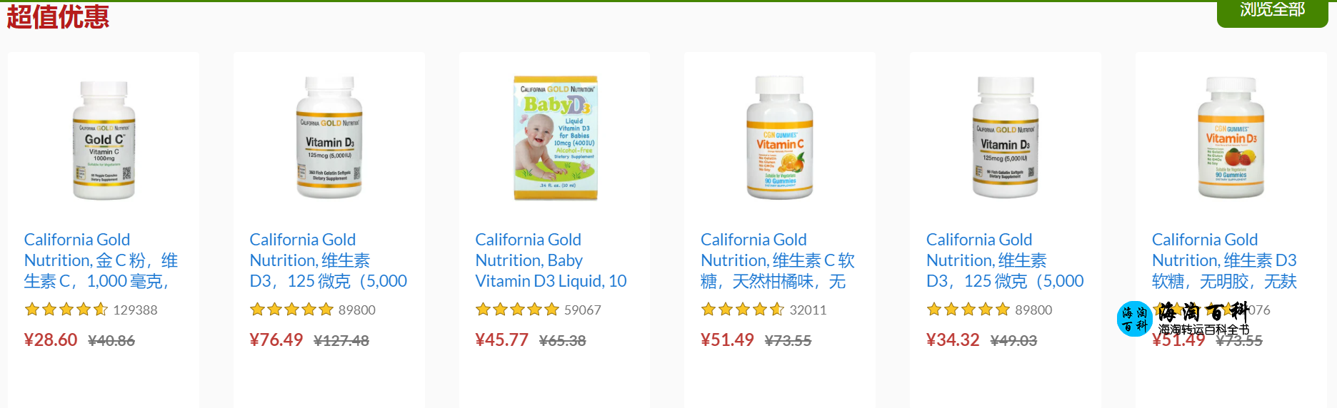 iHerb金秋钜惠，购物满68美元立减10美元，折扣码68IHERB10